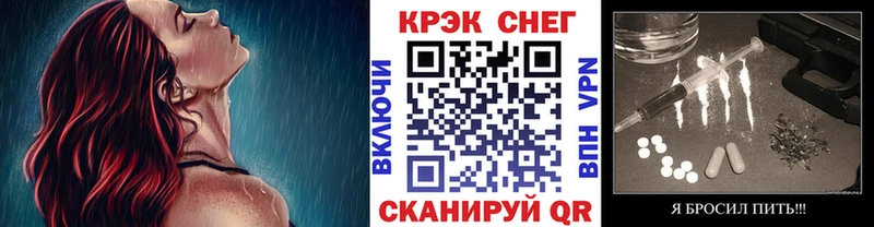 Где найти наркотики Трёхгорный СОЛЬ OMG tor МЕФ Амфетамин ГАШИШ МАРИХУАНА