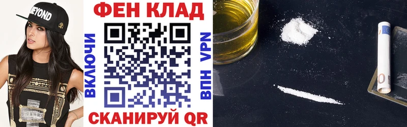 АМФ Premium Трёхгорный