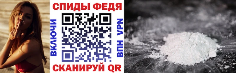 mega   Трёхгорный  Amphetamine VHQ  что такое наркотик 