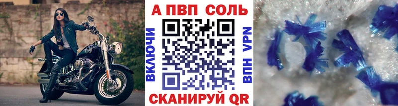 A-PVP СК КРИС Трёхгорный
