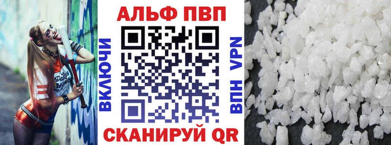 магазин продажи наркотиков  Трёхгорный  МЕГА ONION  Alpha PVP СК КРИС 