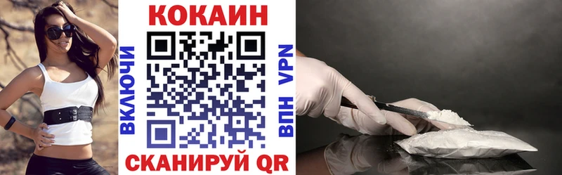 площадка официальный сайт Трёхгорный COCAIN Боливия купить наркотик