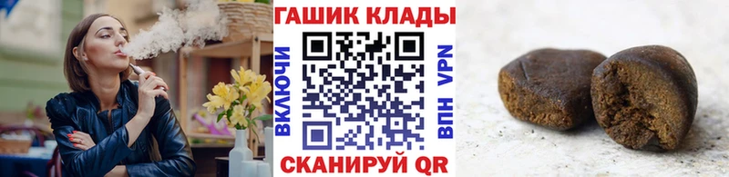 цена наркотик  Трёхгорный  Гашиш индика сатива 