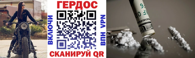 Героин Heroin  Трёхгорный 