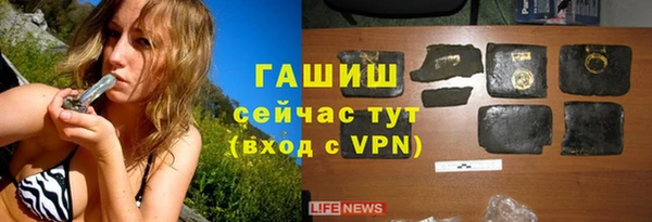 марки nbome Абдулино