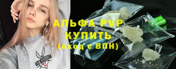MESCALINE Новозыбков