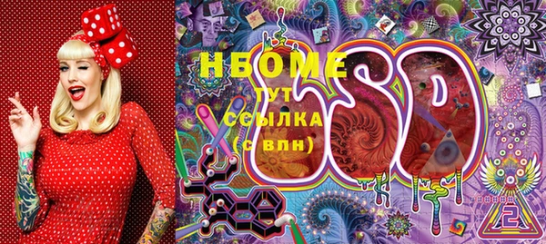 spice Алексеевка
