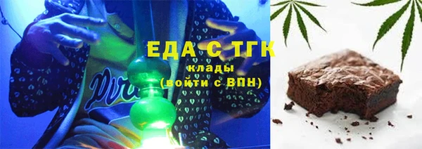 спайс Алексин