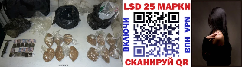 LSD-25 экстази ecstasy Трёхгорный