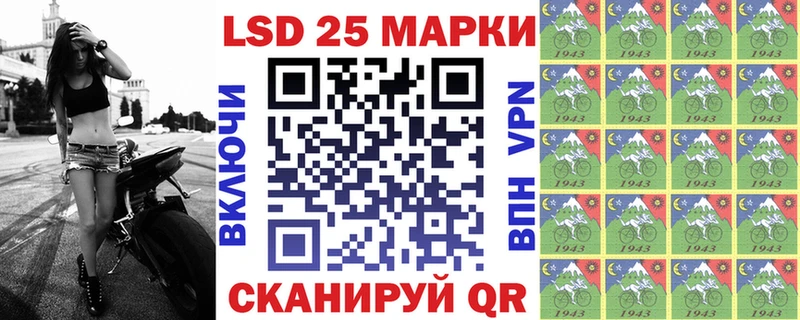 Марки NBOMe 1,8мг  сколько стоит  hydra ссылка  Трёхгорный 