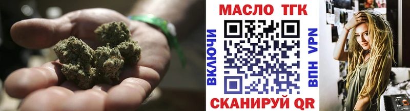 дарнет шоп  Трёхгорный  маркетплейс как зайти  Дистиллят ТГК вейп с тгк  ссылка на мегу вход 